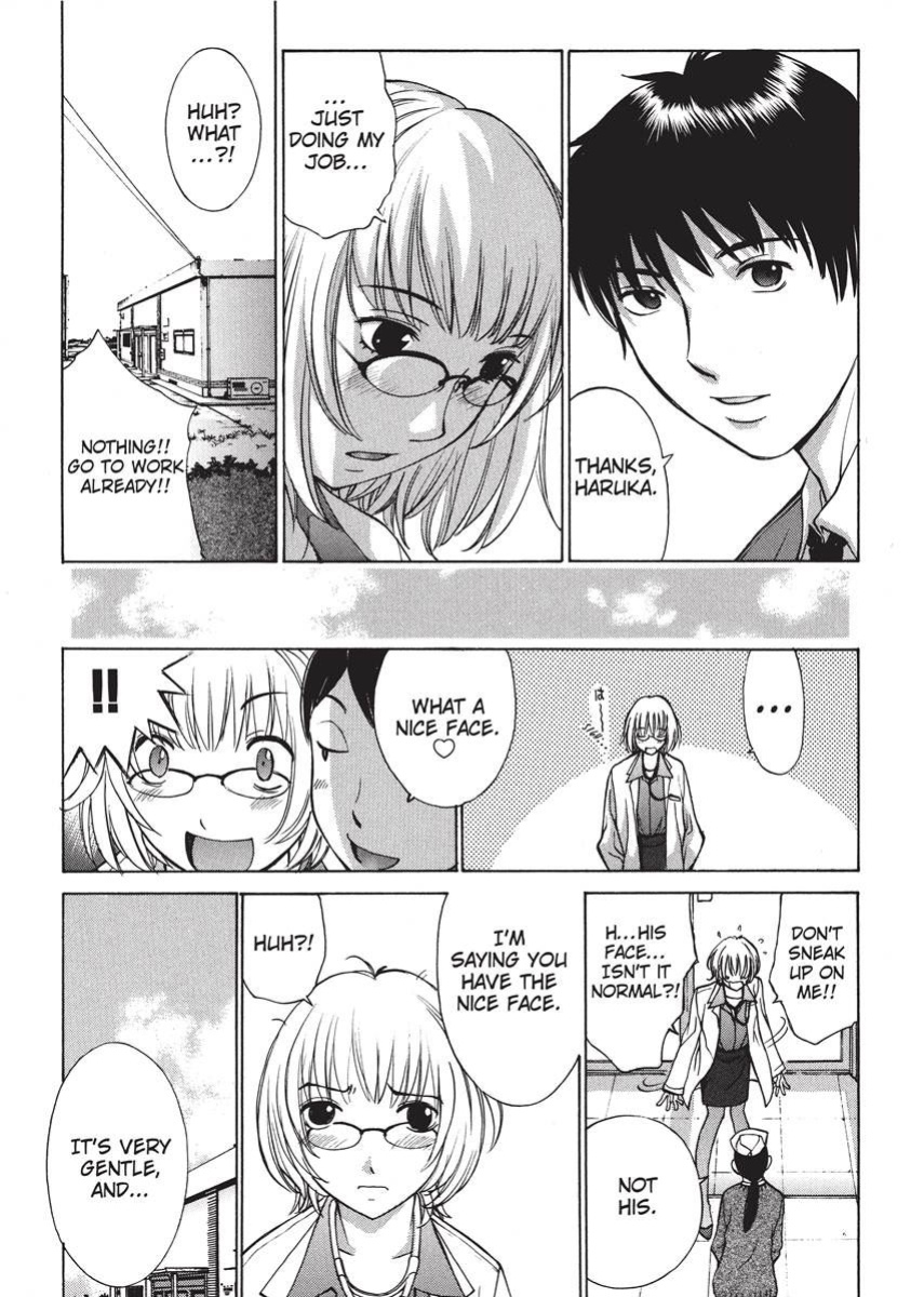[Harazaki Takuma] Nurse's Secret [English] [Project-H] [Digital]