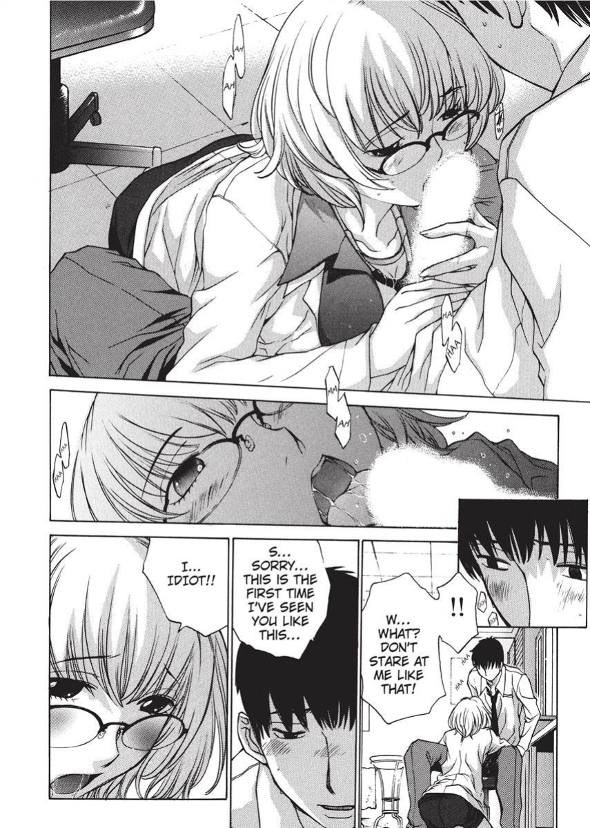 [Harazaki Takuma] Nurse's Secret [English] [Project-H] [Digital]