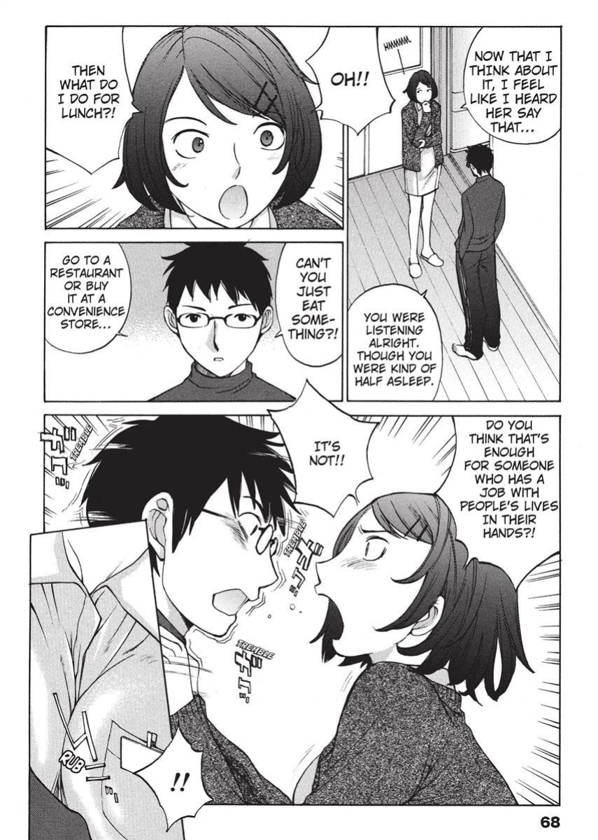 [Harazaki Takuma] Nurse's Secret [English] [Project-H] [Digital]