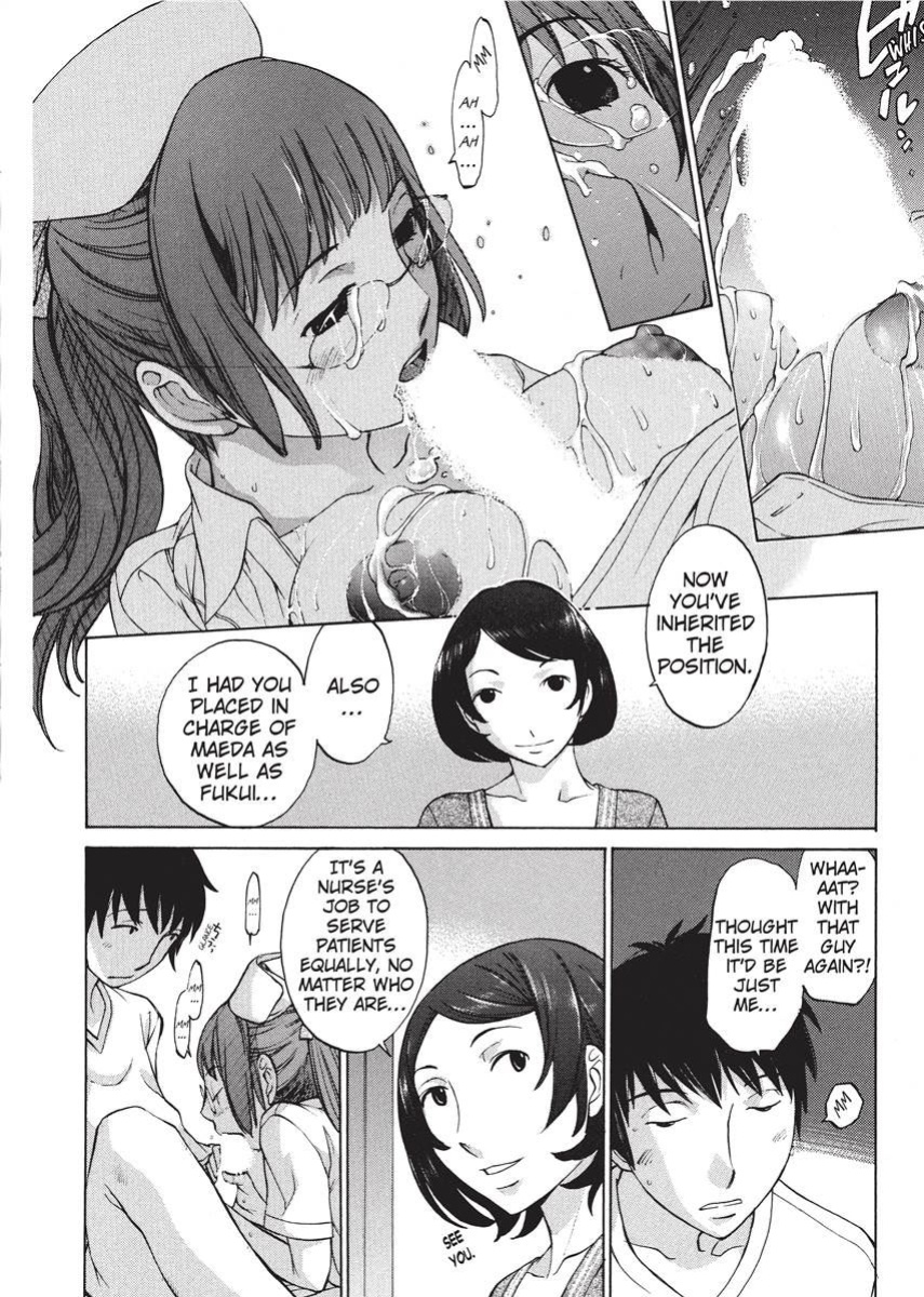[Harazaki Takuma] Nurse's Secret [English] [Project-H] [Digital]