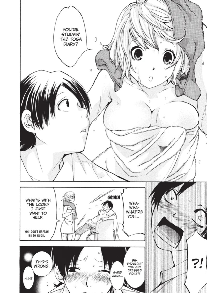 [Enoki Tomoyuki] With a Dictionary and No Skirt [English] [Project-H] [Digital]