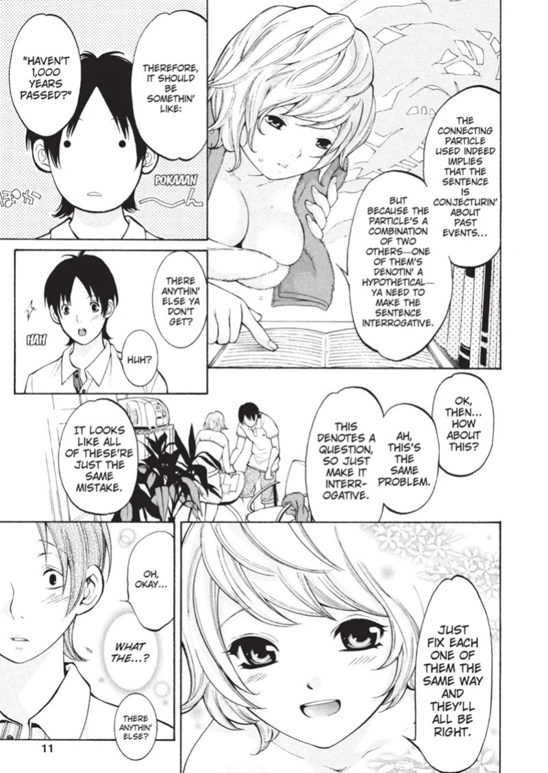 [Enoki Tomoyuki] With a Dictionary and No Skirt [English] [Project-H] [Digital]