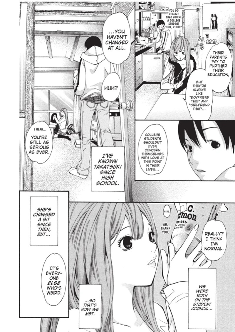 [Enoki Tomoyuki] With a Dictionary and No Skirt [English] [Project-H] [Digital]