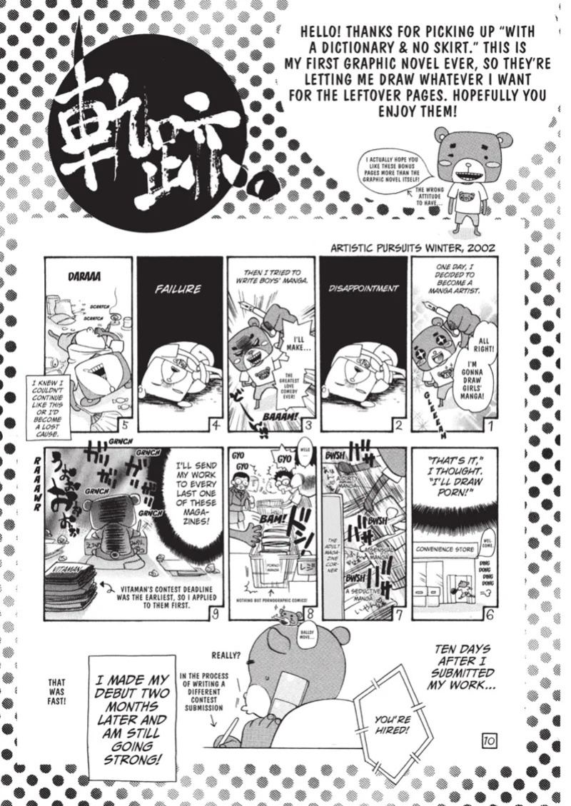 [Enoki Tomoyuki] With a Dictionary and No Skirt [English] [Project-H] [Digital]