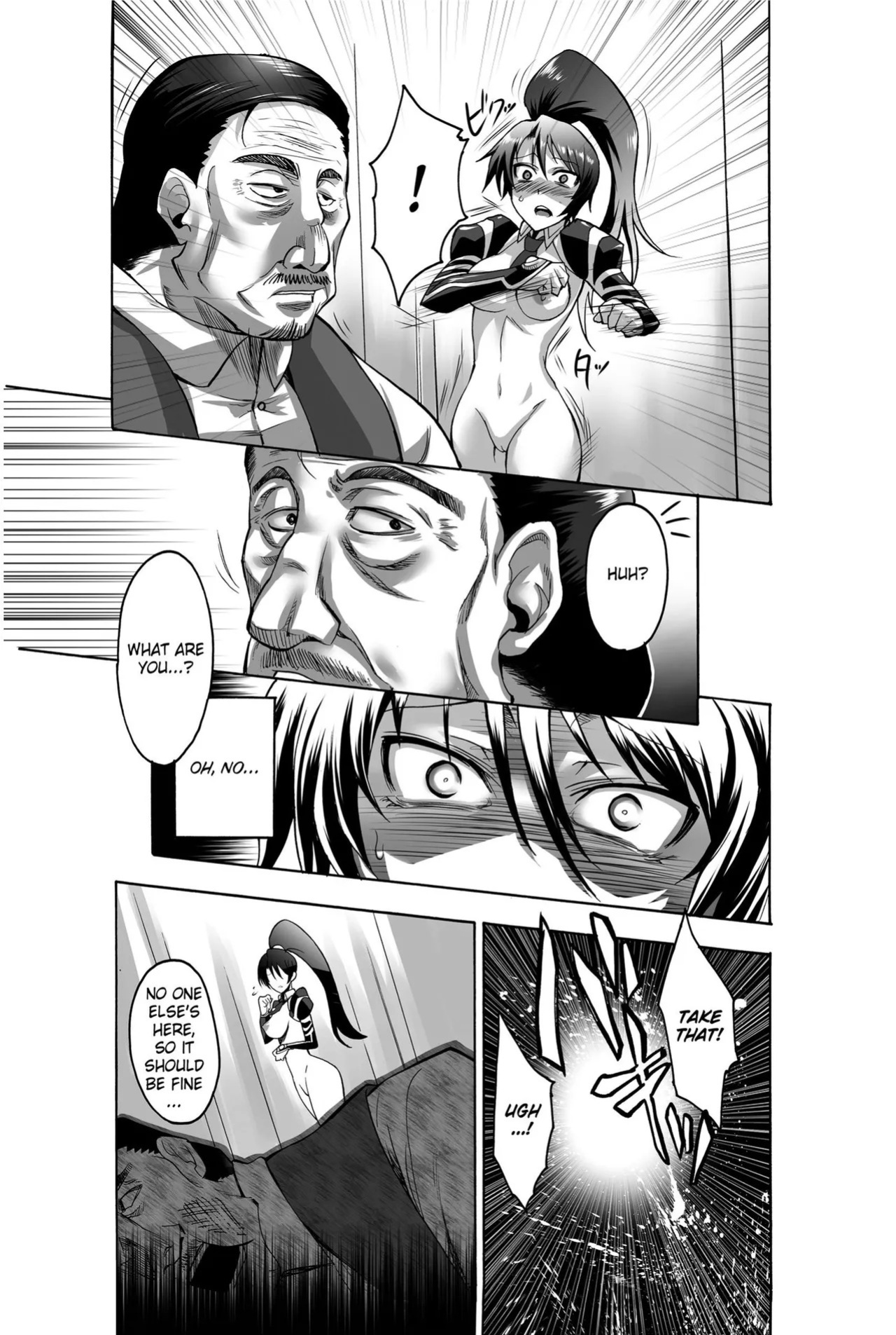 [Anthology] Totally Exposed [English] [Project-H] [Uncensored] [Digital]