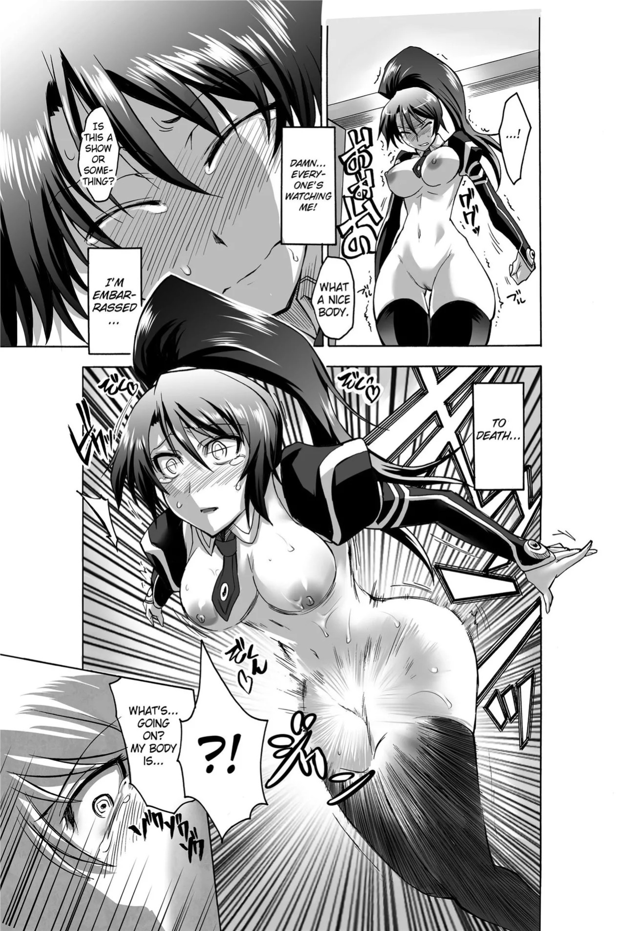 [Anthology] Totally Exposed [English] [Project-H] [Uncensored] [Digital]