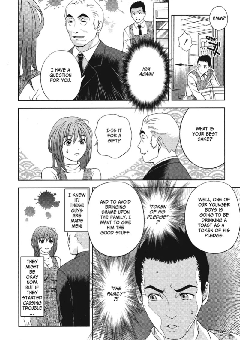 [Asamori Mizuki] Extra Juicy [English] [Project-H] [Digital]