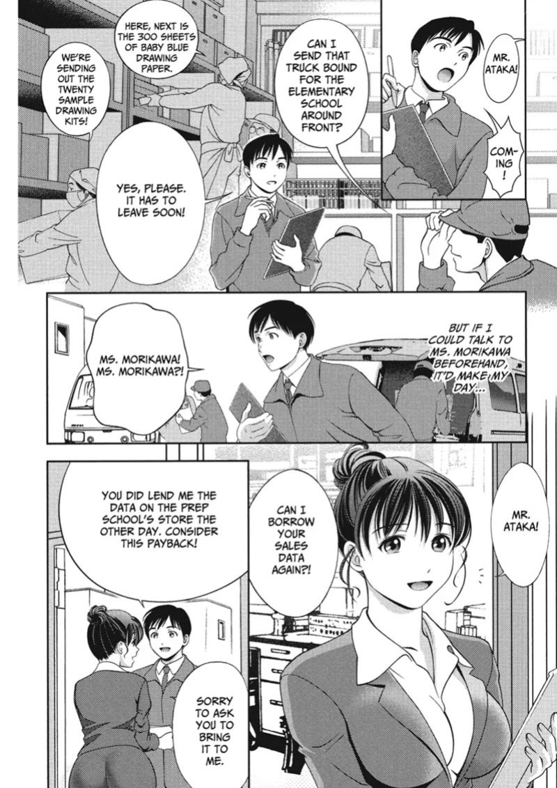 [Asamori Mizuki] Extra Juicy [English] [Project-H] [Digital]