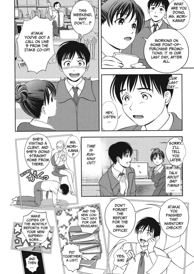 [Asamori Mizuki] Extra Juicy [English] [Project-H] [Digital]
