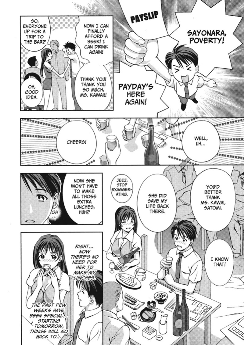 [Asamori Mizuki] Extra Juicy [English] [Project-H] [Digital]