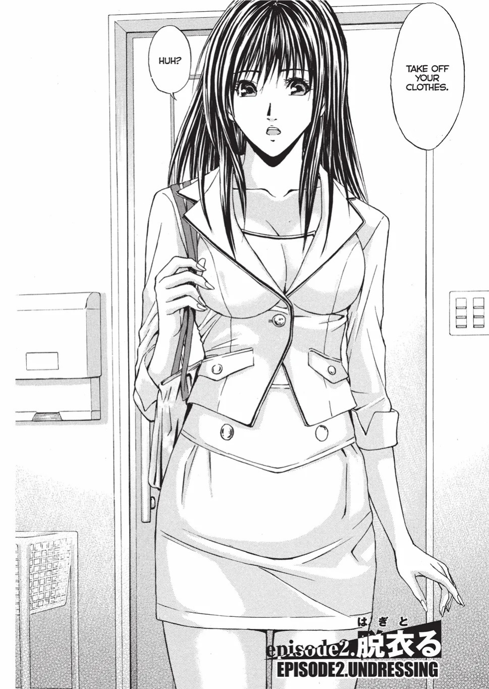 [Adachi Takumi] Fetishisms Gone Wild [English] [Project-H] [Digital]