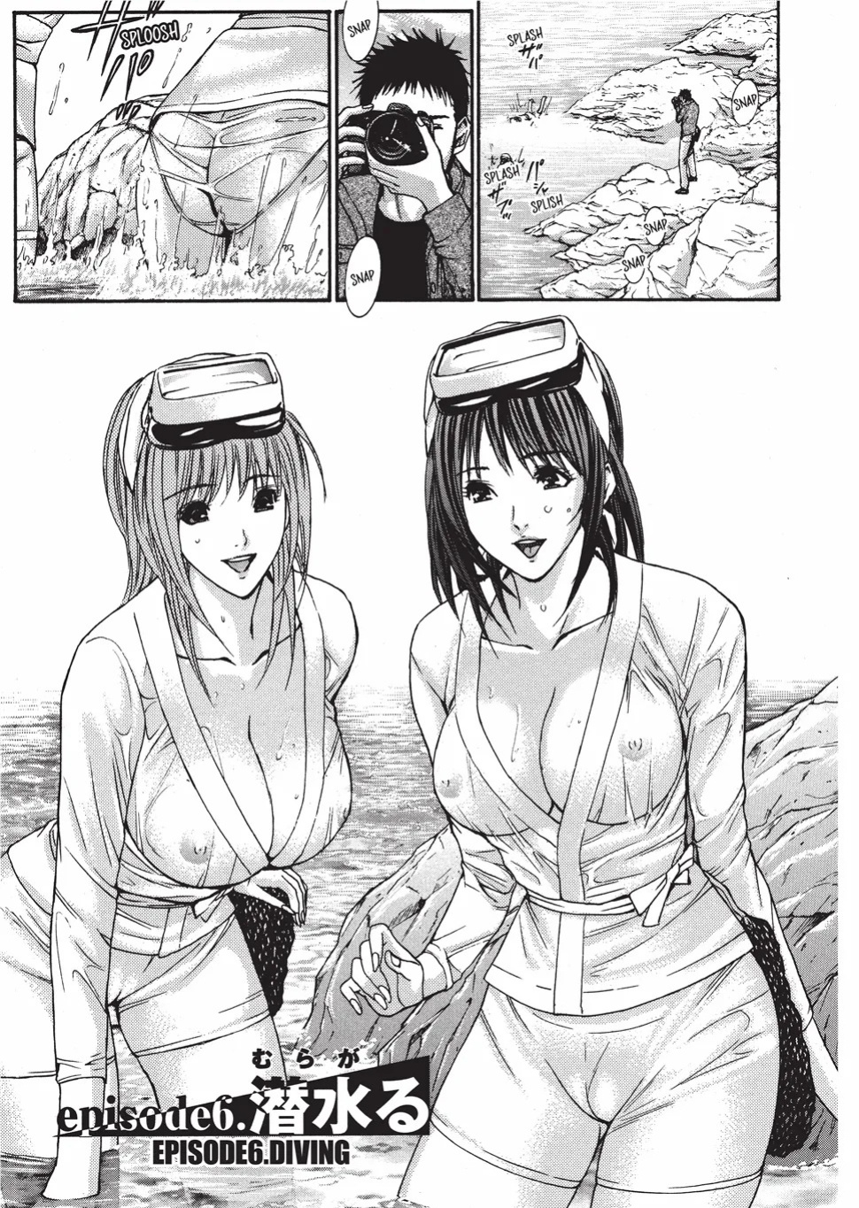 [Adachi Takumi] Fetishisms Gone Wild [English] [Project-H] [Digital]