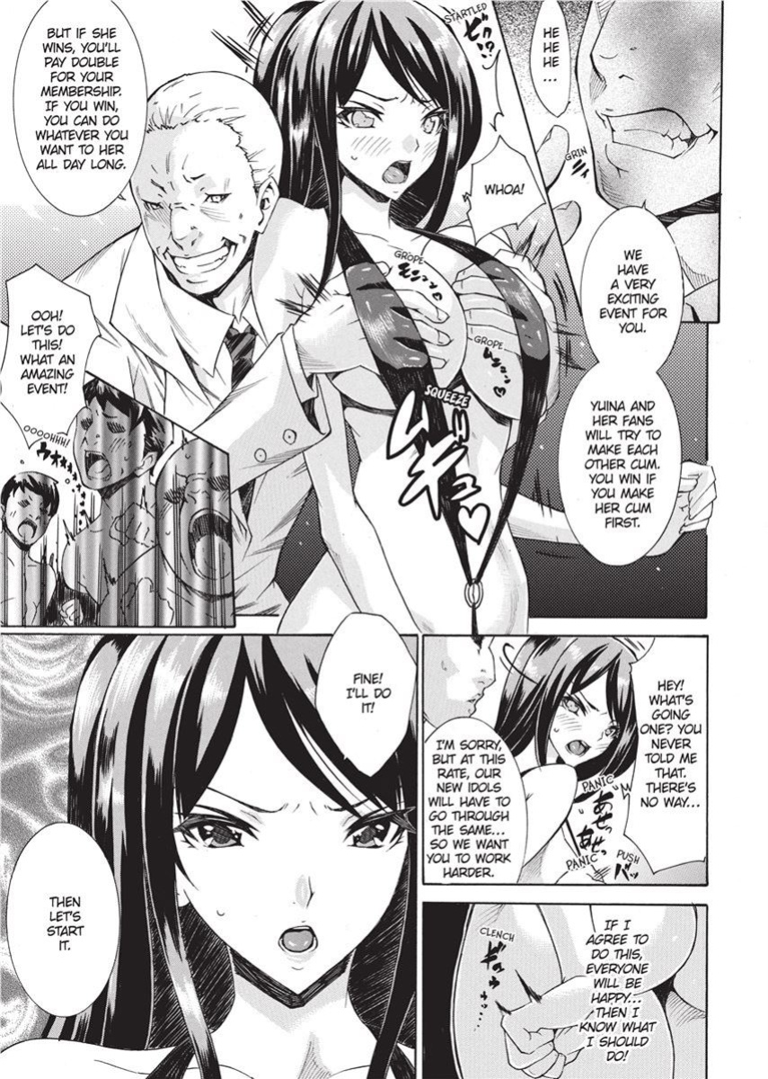 [Anthology] Swimsuit Sexies [English] [Project-H] [Uncensored] [Digital]