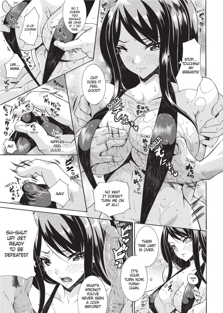 [Anthology] Swimsuit Sexies [English] [Project-H] [Uncensored] [Digital]