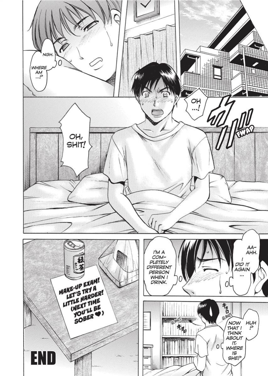 [Hoshino Ryuichi] Hard Temptation [English] [Project-H] [Uncensored] [Digital]