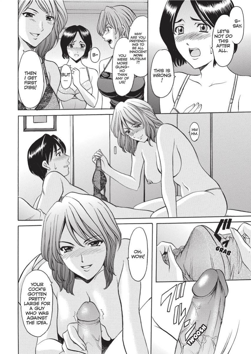 [Hoshino Ryuichi] Hard Temptation [English] [Project-H] [Uncensored] [Digital]