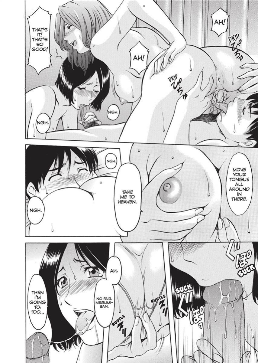 [Hoshino Ryuichi] Hard Temptation [English] [Project-H] [Uncensored] [Digital]