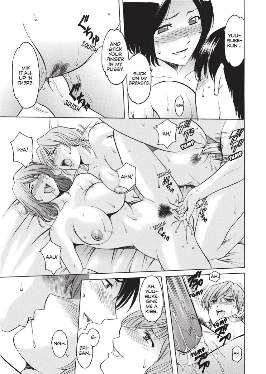 [Hoshino Ryuichi] Hard Temptation [English] [Project-H] [Uncensored] [Digital]