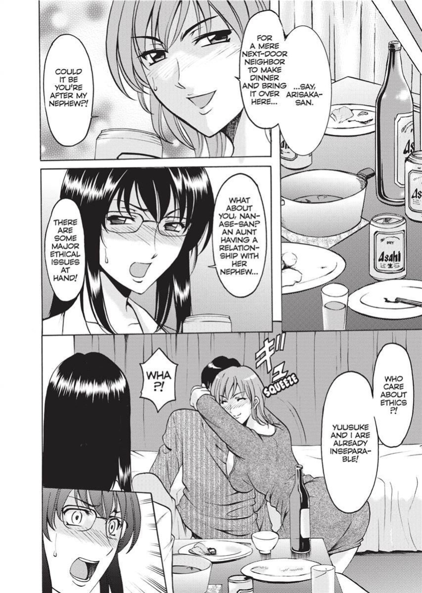 [Hoshino Ryuichi] Hard Temptation [English] [Project-H] [Uncensored] [Digital]