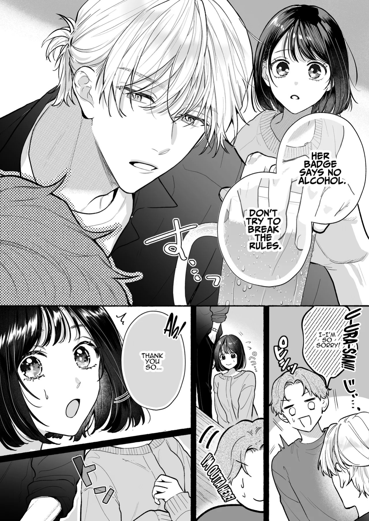 [THE WAIDAN (Gabu)] Because Ura Wants To Be More Than "Just An Acquaintance" [English] [ADTL] [Digital]