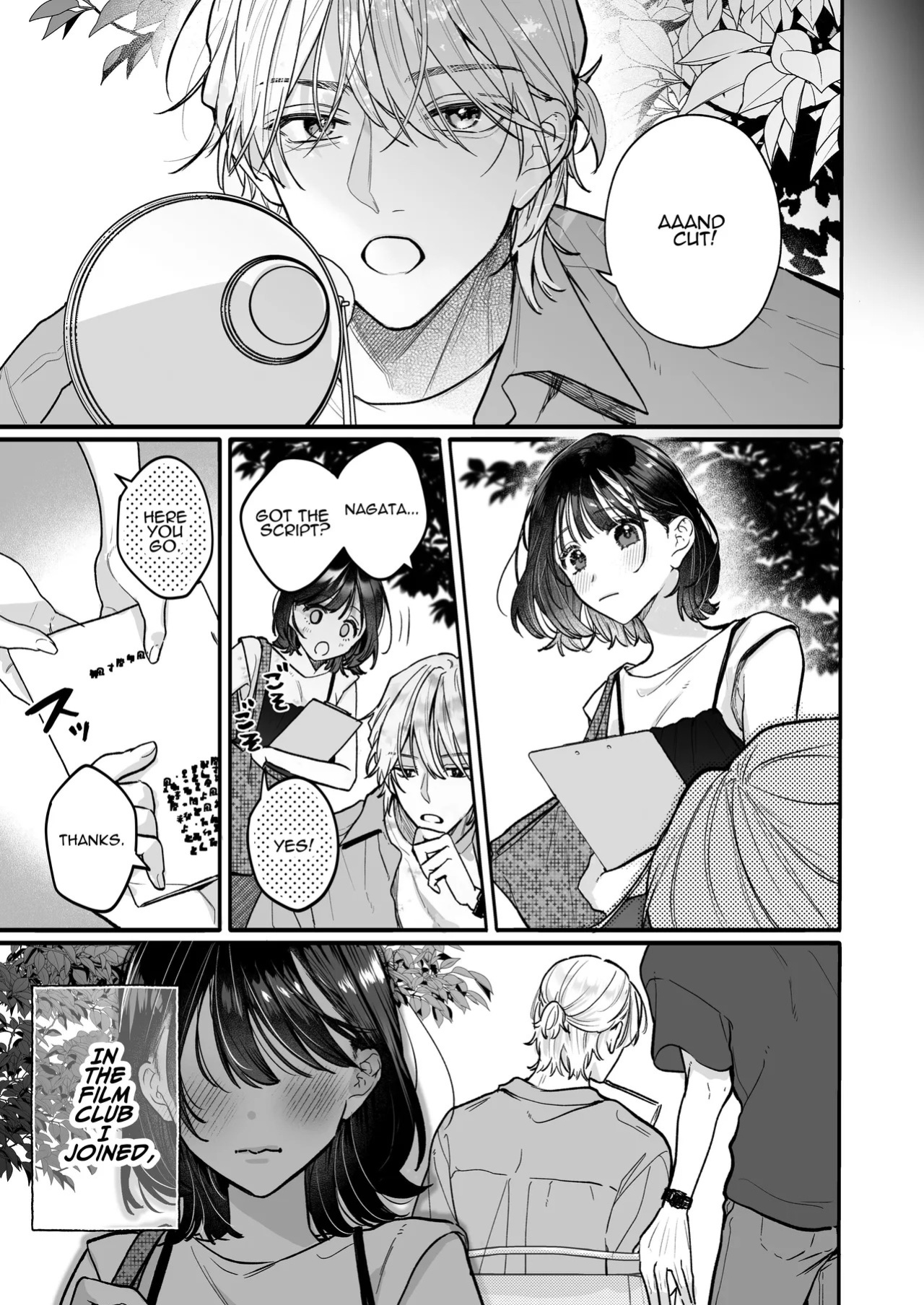 [THE WAIDAN (Gabu)] Because Ura Wants To Be More Than "Just An Acquaintance" [English] [ADTL] [Digital]