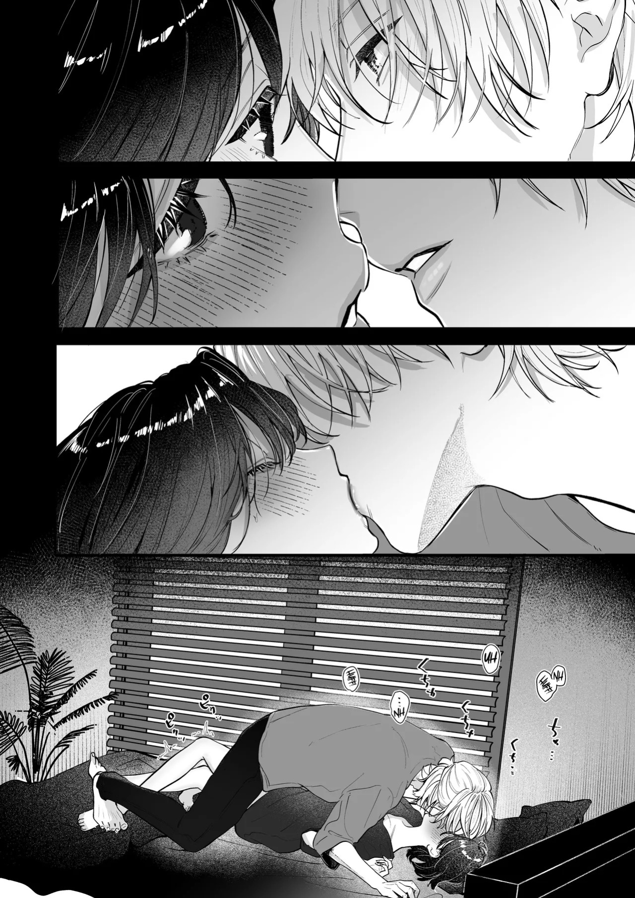 [THE WAIDAN (Gabu)] Because Ura Wants To Be More Than "Just An Acquaintance" [English] [ADTL] [Digital]