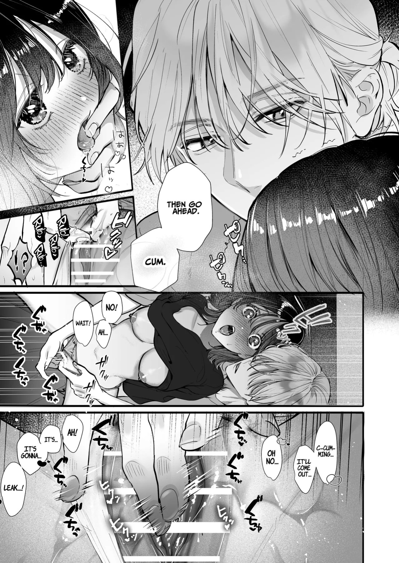 [THE WAIDAN (Gabu)] Because Ura Wants To Be More Than "Just An Acquaintance" [English] [ADTL] [Digital]