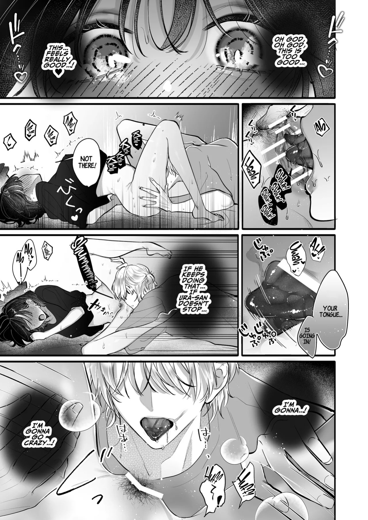 [THE WAIDAN (Gabu)] Because Ura Wants To Be More Than "Just An Acquaintance" [English] [ADTL] [Digital]