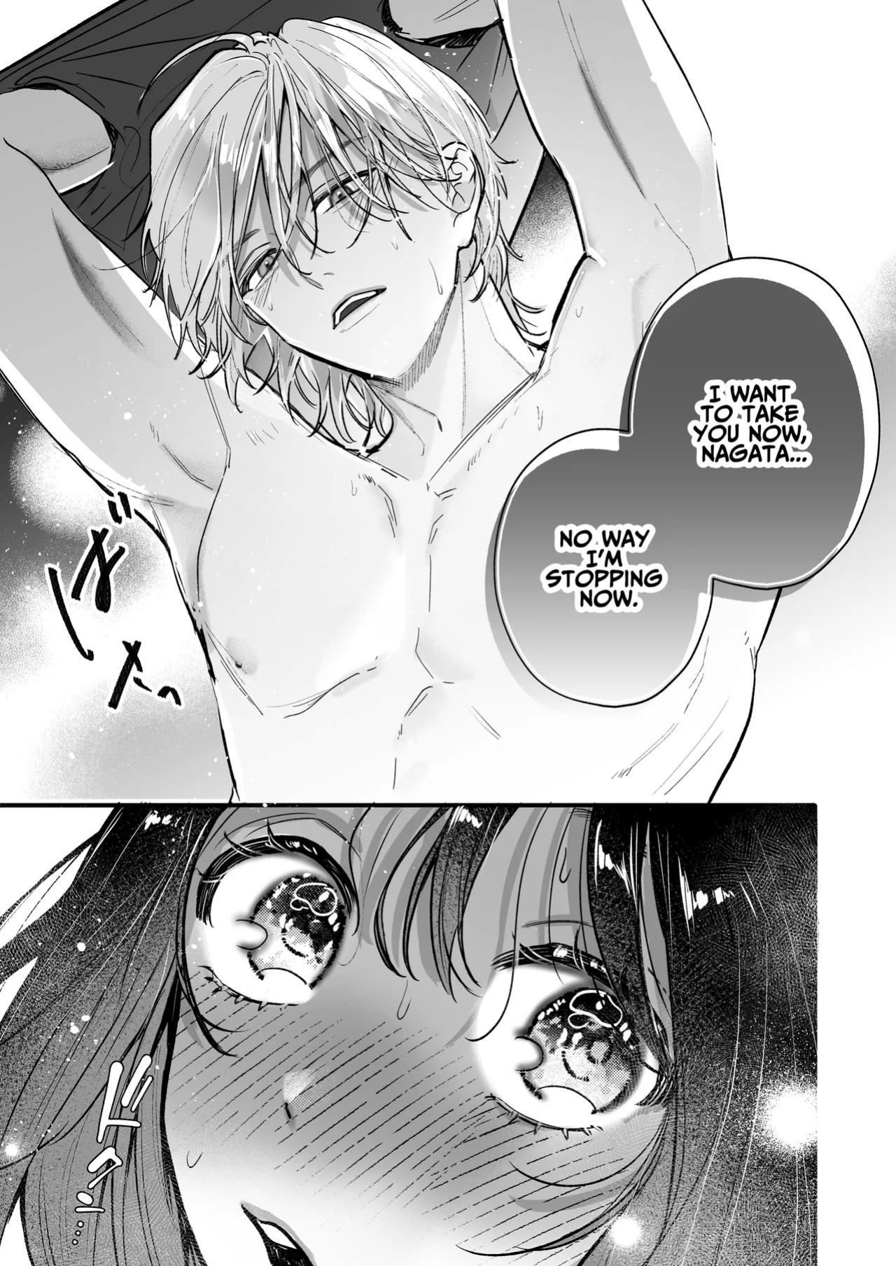 [THE WAIDAN (Gabu)] Because Ura Wants To Be More Than "Just An Acquaintance" [English] [ADTL] [Digital]
