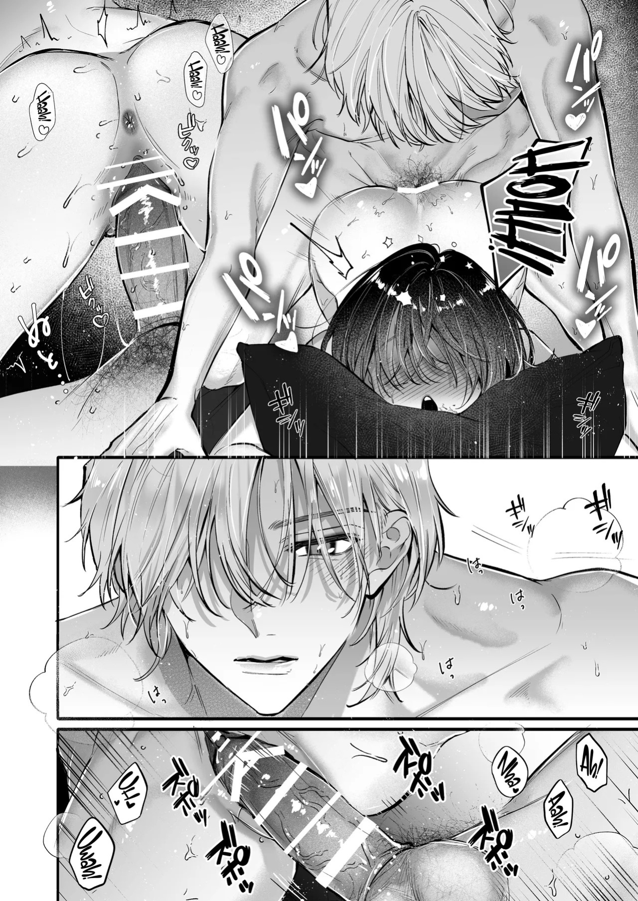 [THE WAIDAN (Gabu)] Because Ura Wants To Be More Than "Just An Acquaintance" [English] [ADTL] [Digital]