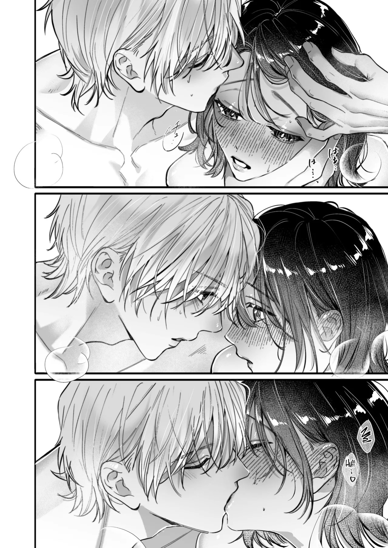 [THE WAIDAN (Gabu)] Because Ura Wants To Be More Than "Just An Acquaintance" [English] [ADTL] [Digital]