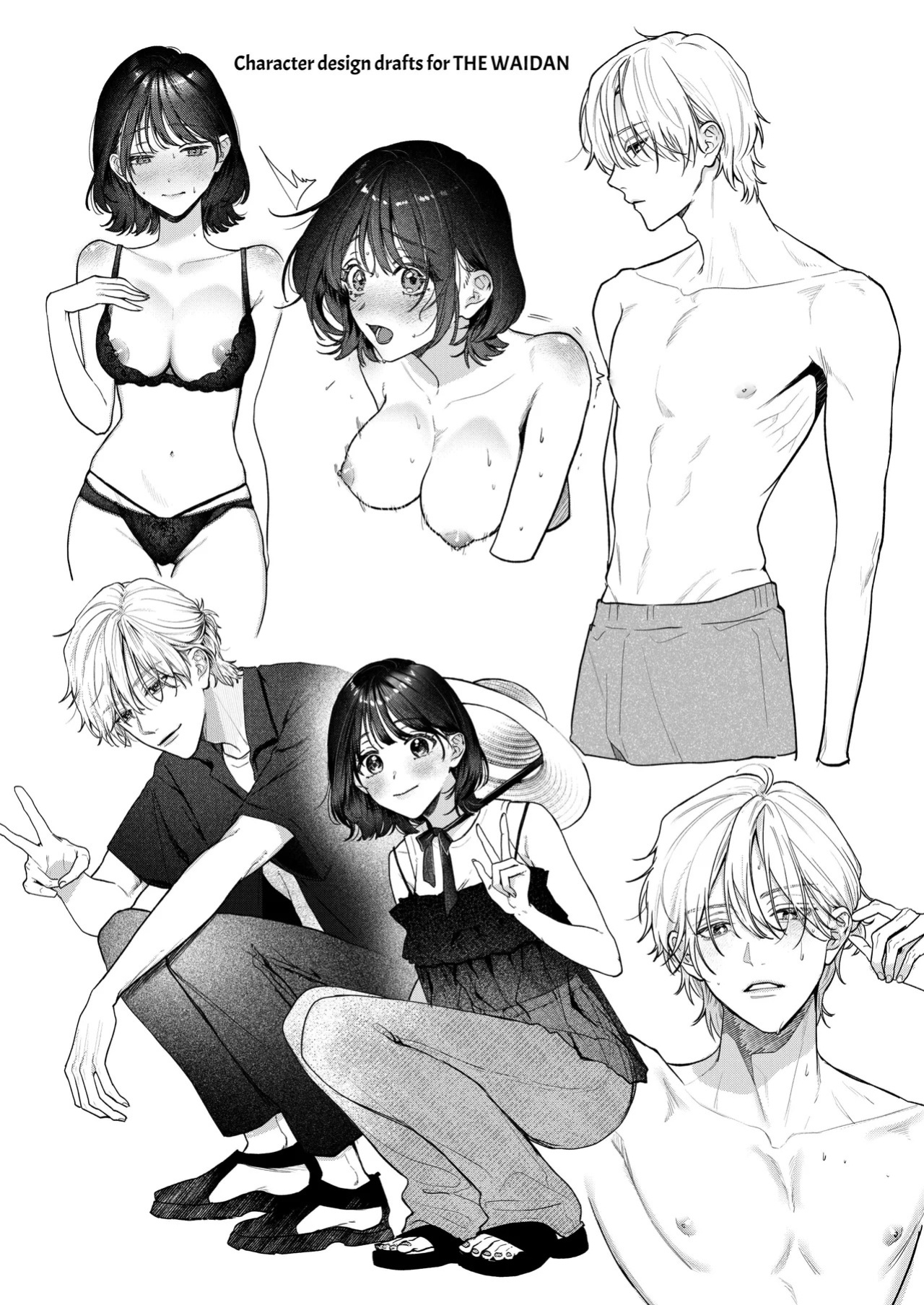 [THE WAIDAN (Gabu)] Because Ura Wants To Be More Than "Just An Acquaintance" [English] [ADTL] [Digital]