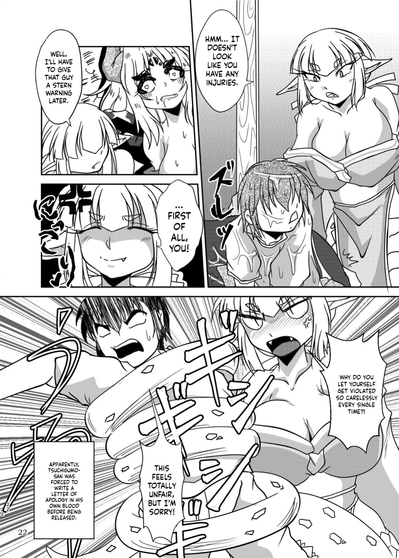 [Marunomare (Bankokudou)] Kumogami-sama to Ore [Digital] [EN MT]