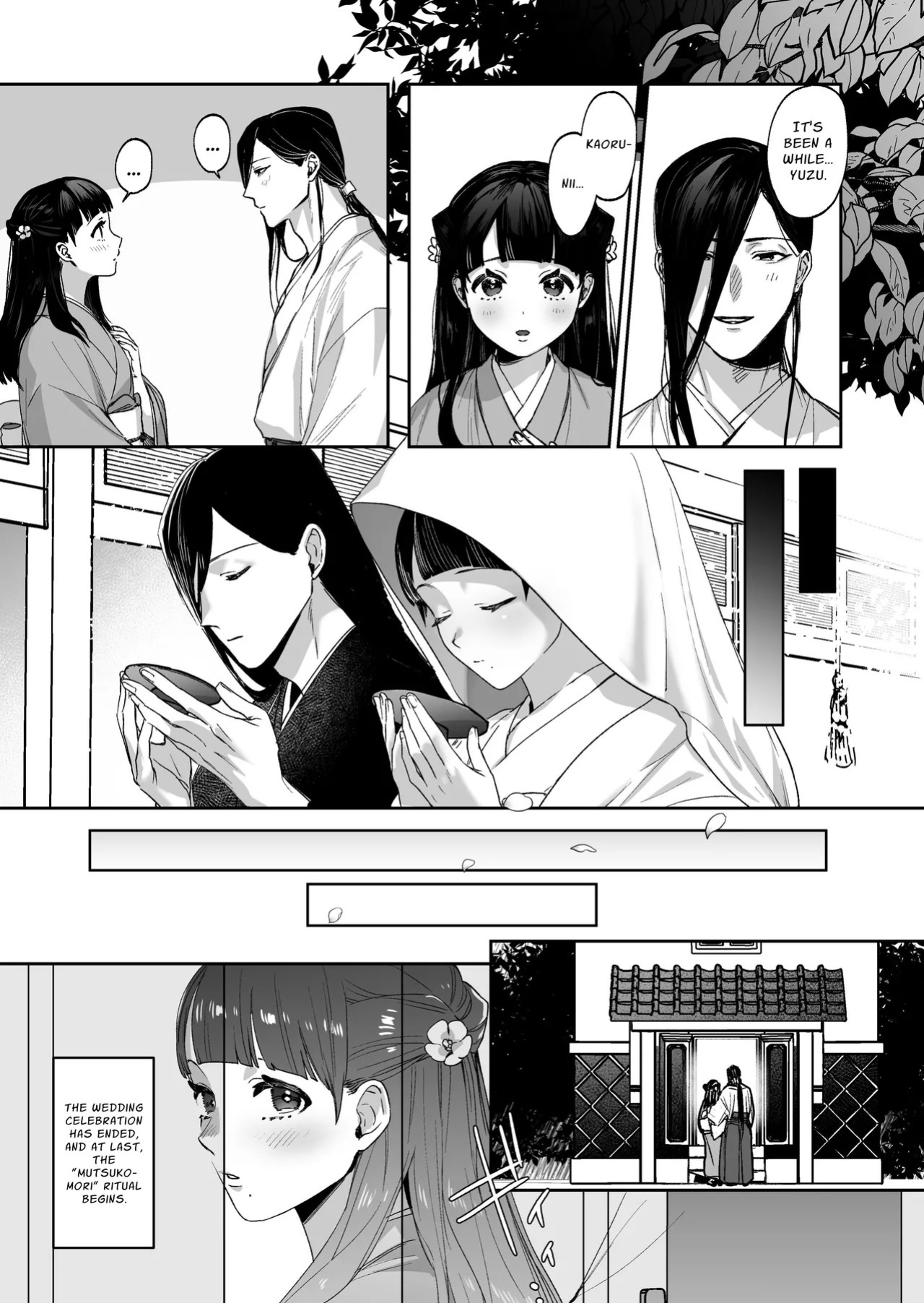 [DarkMoon (NEZO)] MUTSUGOMORI ~Consecutive Orgasm Procreation Ritual~ [English] [nasmas] [Digital]