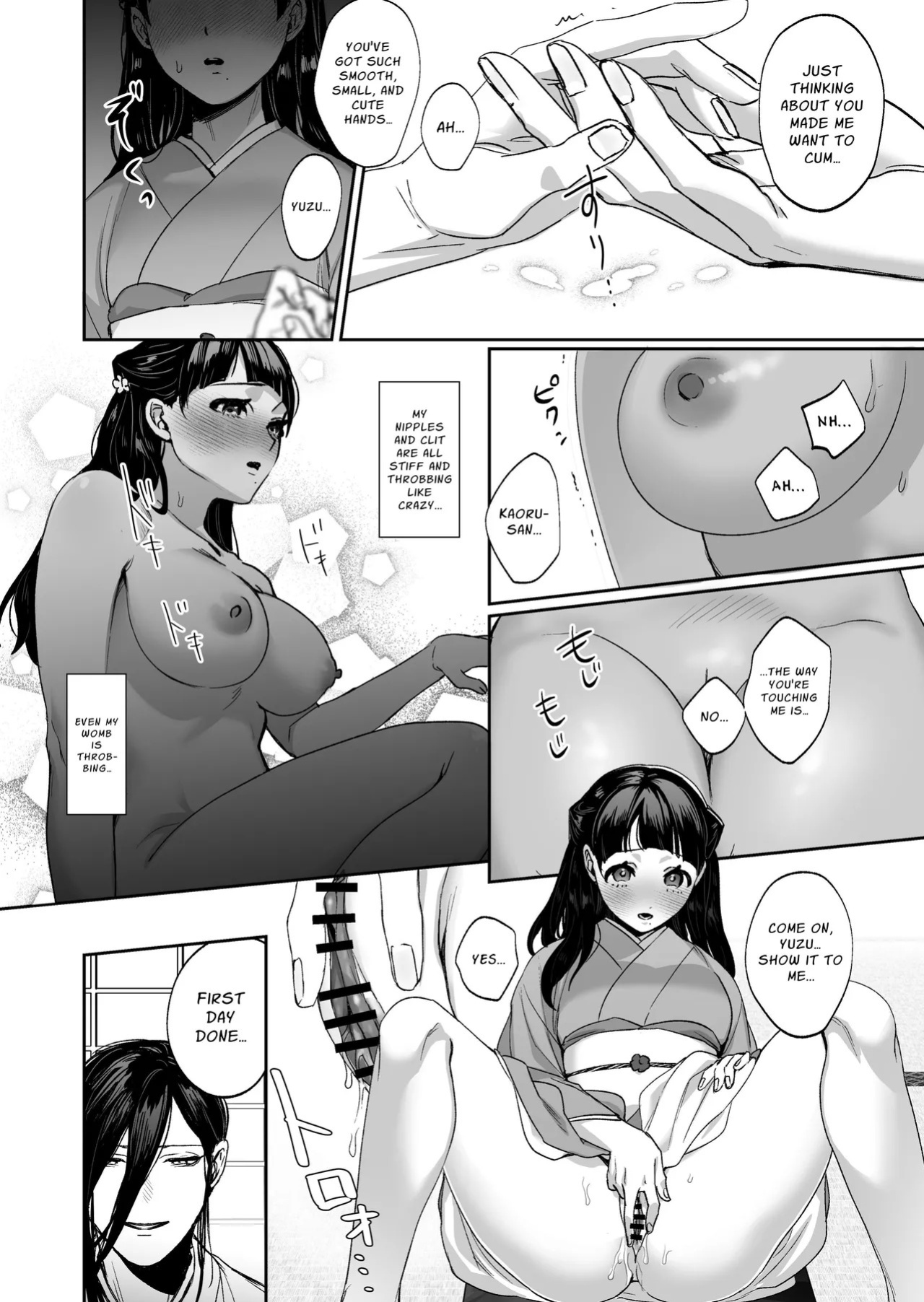 [DarkMoon (NEZO)] MUTSUGOMORI ~Consecutive Orgasm Procreation Ritual~ [English] [nasmas] [Digital]