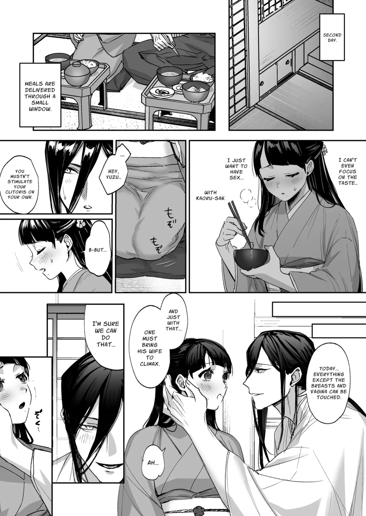 [DarkMoon (NEZO)] MUTSUGOMORI ~Consecutive Orgasm Procreation Ritual~ [English] [nasmas] [Digital]