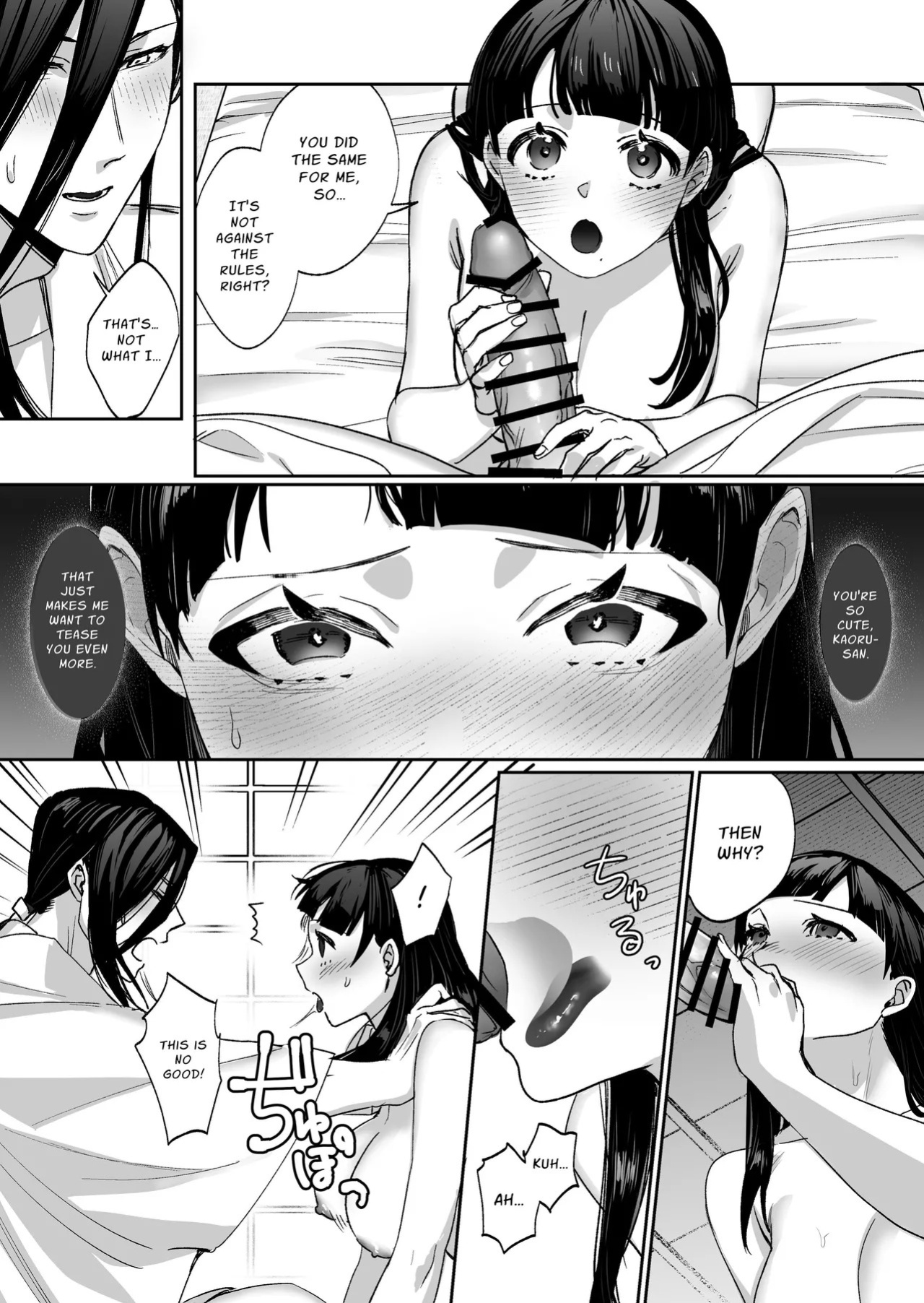 [DarkMoon (NEZO)] MUTSUGOMORI ~Consecutive Orgasm Procreation Ritual~ [English] [nasmas] [Digital]