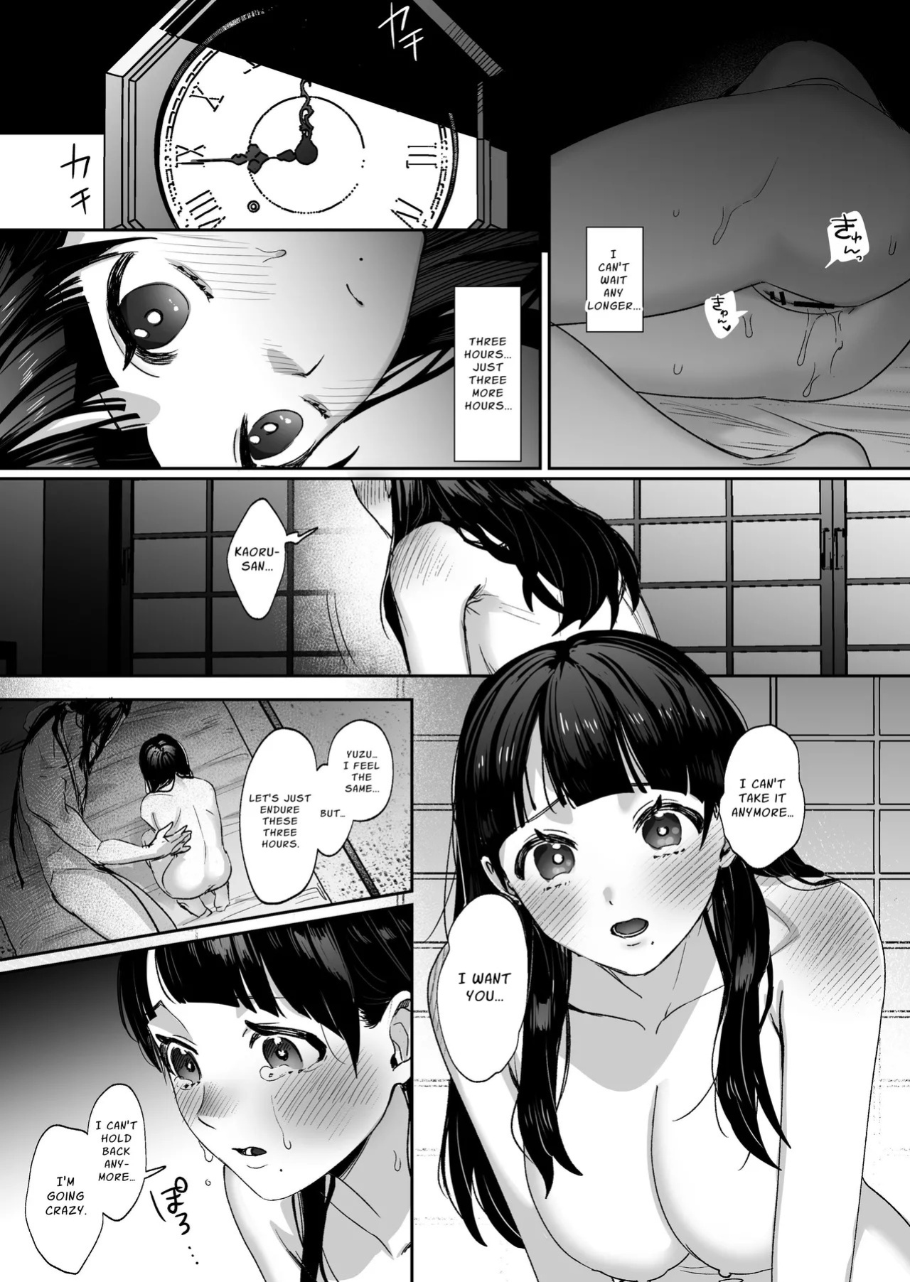 [DarkMoon (NEZO)] MUTSUGOMORI ~Consecutive Orgasm Procreation Ritual~ [English] [nasmas] [Digital]