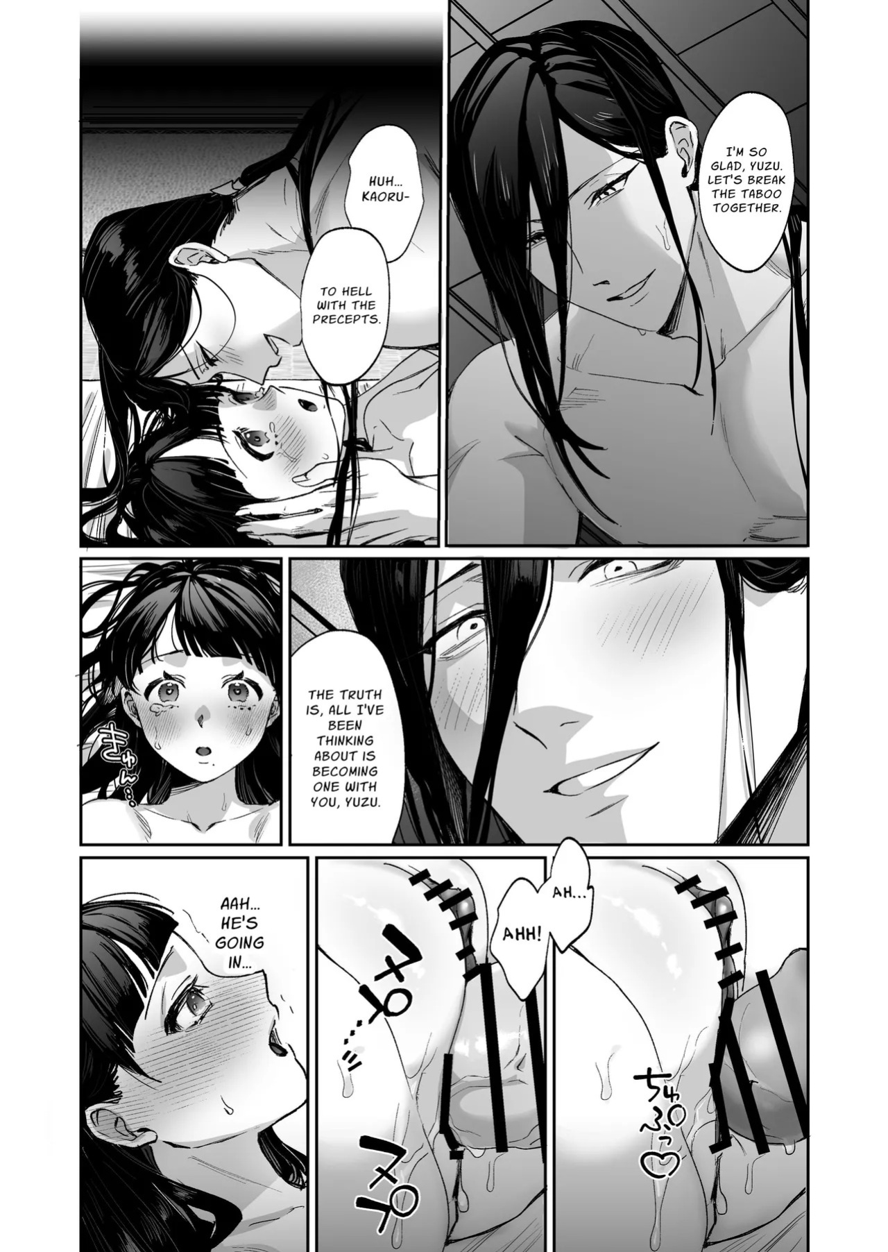 [DarkMoon (NEZO)] MUTSUGOMORI ~Consecutive Orgasm Procreation Ritual~ [English] [nasmas] [Digital]