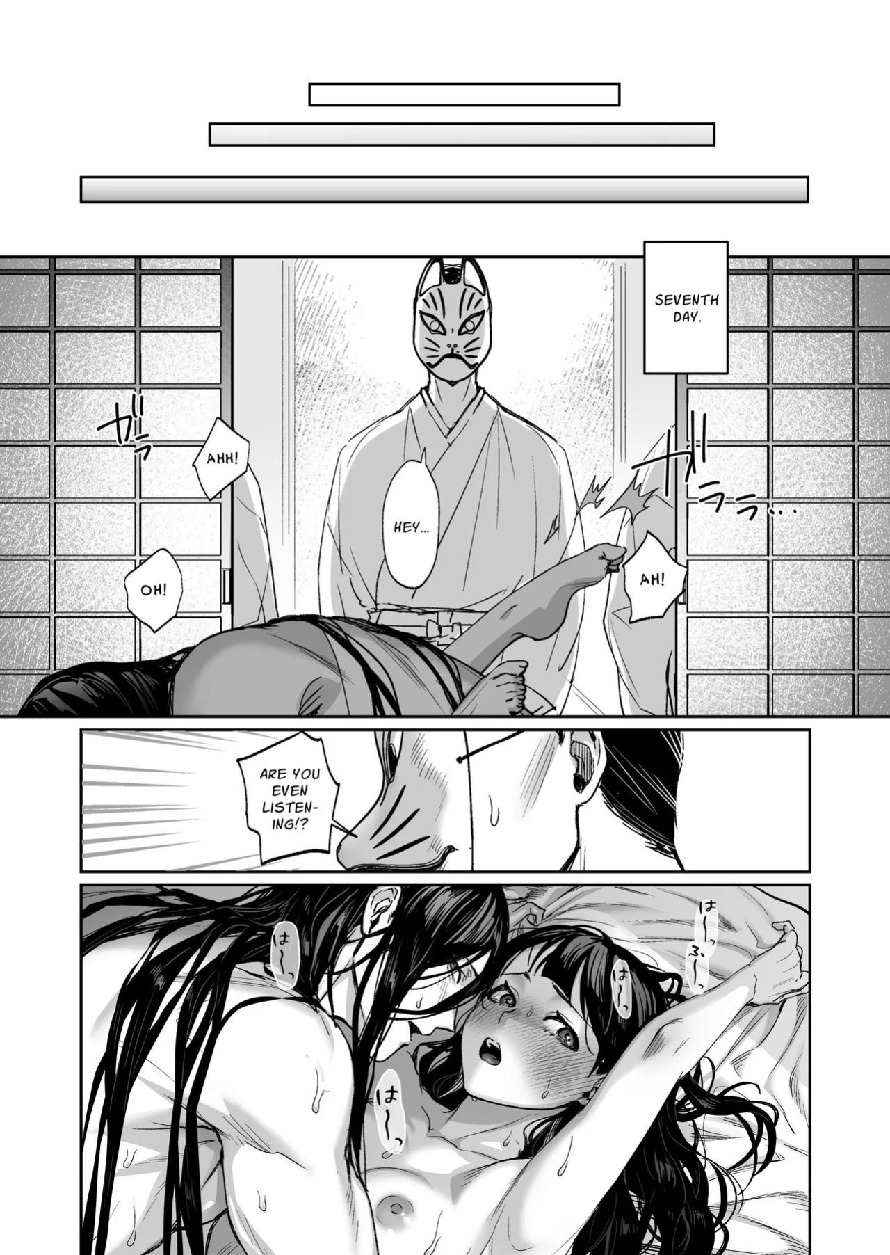 [DarkMoon (NEZO)] MUTSUGOMORI ~Consecutive Orgasm Procreation Ritual~ [English] [nasmas] [Digital]