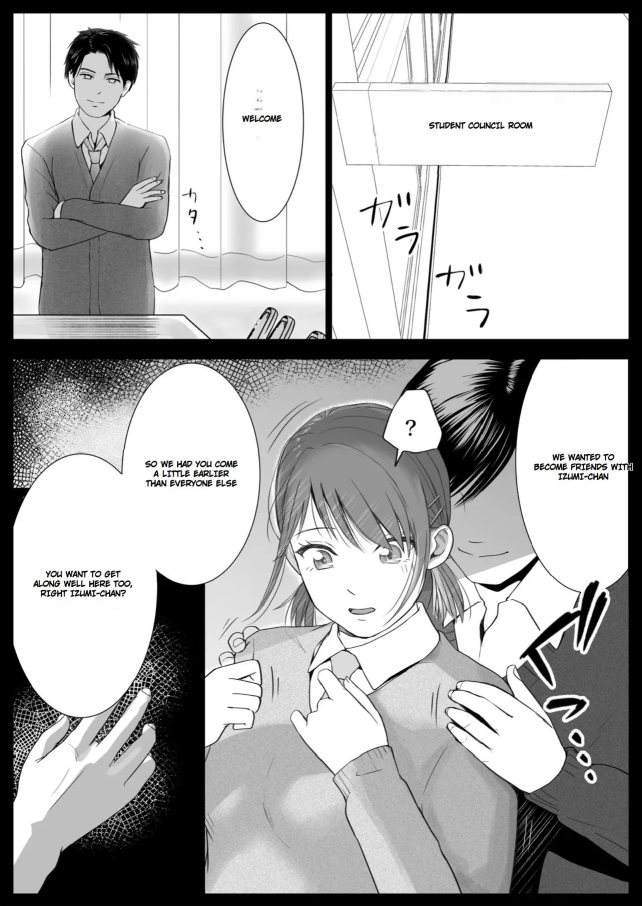[Tsukuyomi] Sumata dake tte Itta no ni… Nurutto Sounyuusarechatta Yuutousei no Omocha | You Said It'd Just Be Grinding... But You Ended up Slipping It In. Now I'm Just the Top Student's Toy 3. [English]