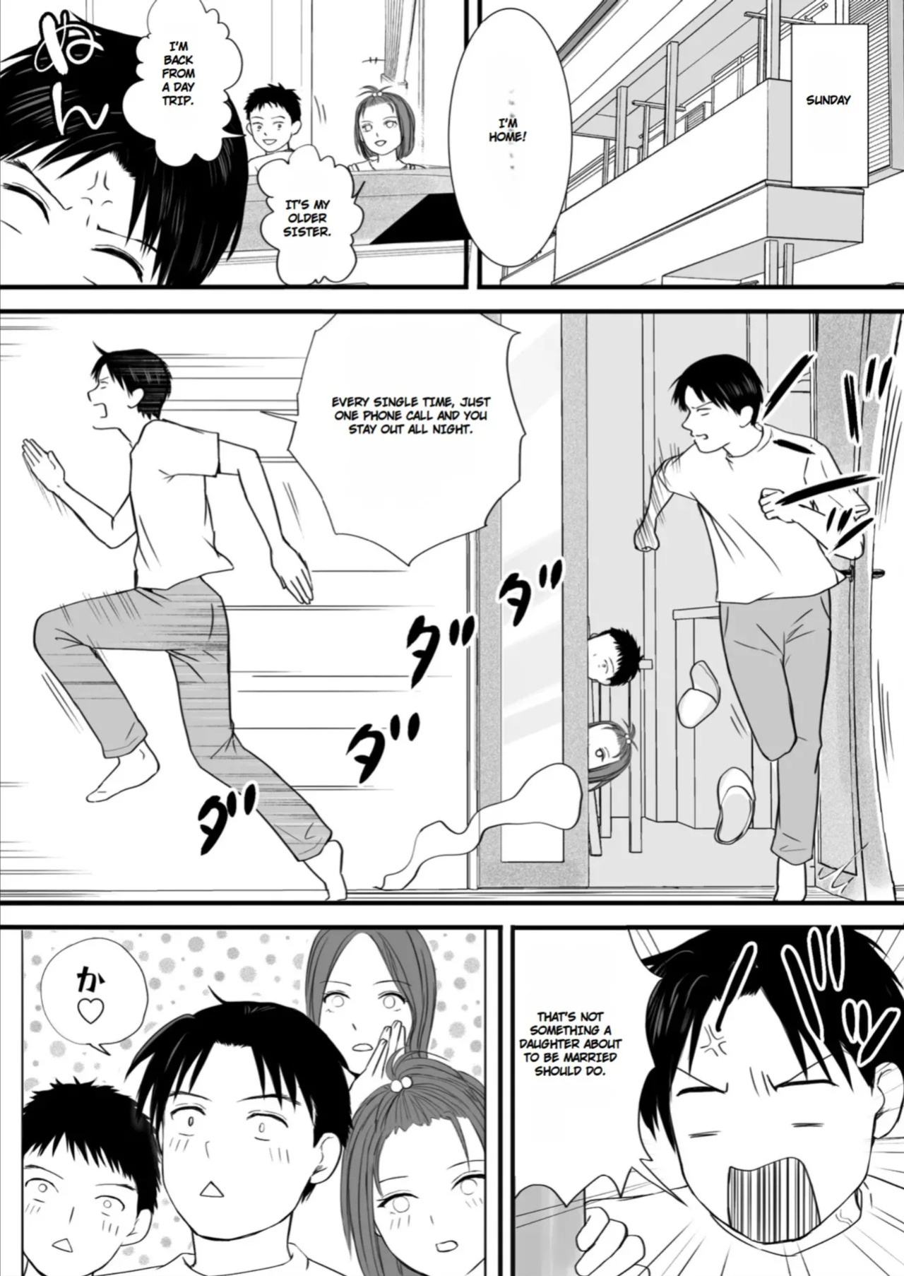 [Tsukuyomi] Sumata dake tte Itta no ni… Nurutto Sounyuusarechatta Yuutousei no Omocha | You Said It'd Just Be Grinding... But You Ended up Slipping It In. Now I'm Just the Top Student's Toy 3. [English]