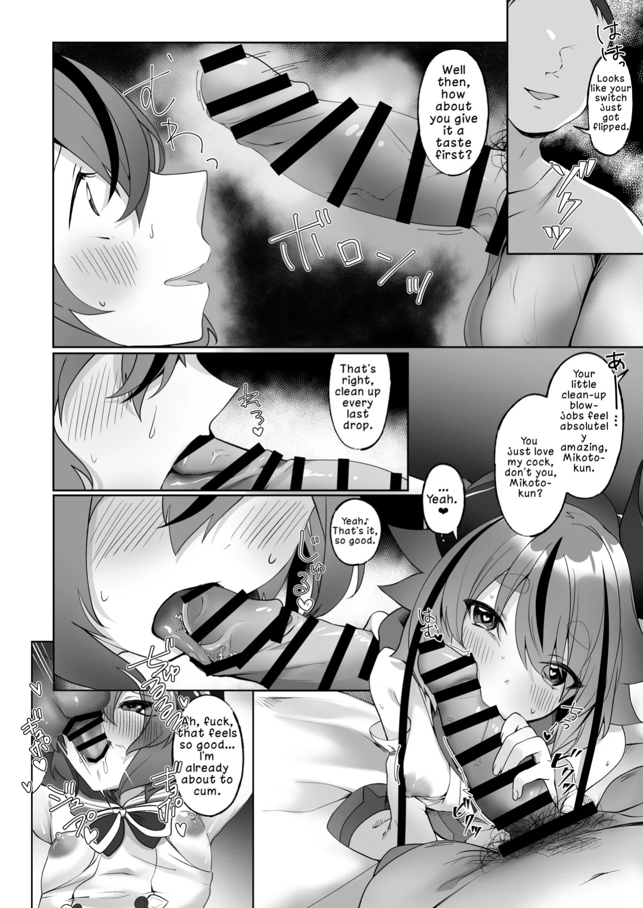 [Alpaca no Pro (Gynoid)] Mikoto-kun to Doui no Moto de Takusan Ecchi Shitai Hon (VOICEROID) | A Book About Wanting to Have Lots of Consensual Sex with Mikoto-kun [English] [Digital]