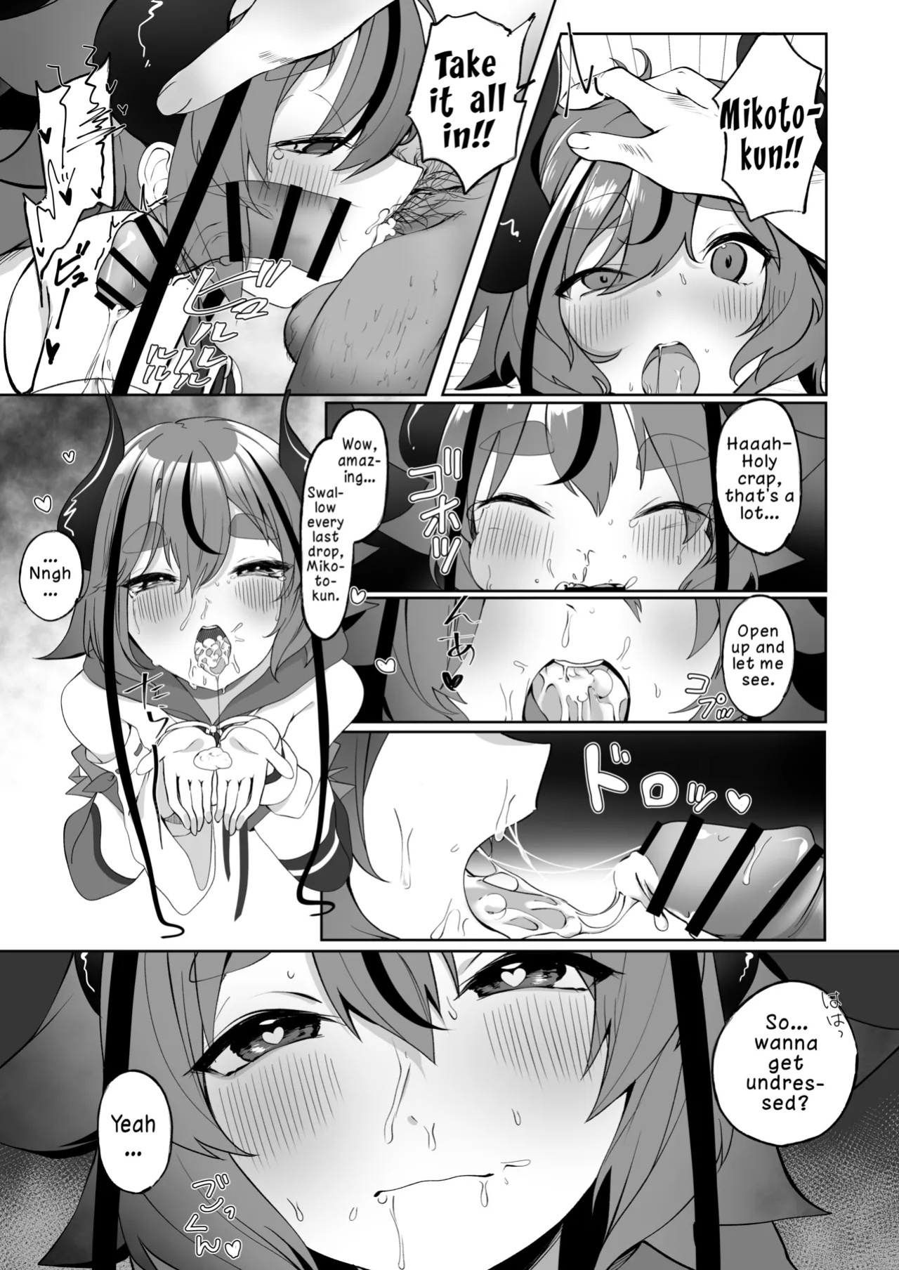 [Alpaca no Pro (Gynoid)] Mikoto-kun to Doui no Moto de Takusan Ecchi Shitai Hon (VOICEROID) | A Book About Wanting to Have Lots of Consensual Sex with Mikoto-kun [English] [Digital]