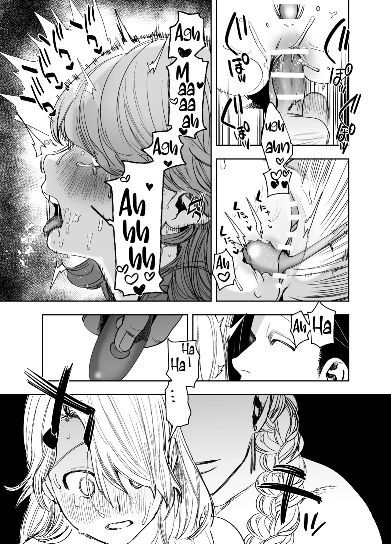 [Sakiccho dake! (Hotta Ahan)] Shinshoku -Yami Auction de Otosareta Saki wa, Chuuka-kei Mafia no Moto Ijimekko deshita- | The one who won the bid for me at the underground auction turned out to be a Chinese mafia boss [English]