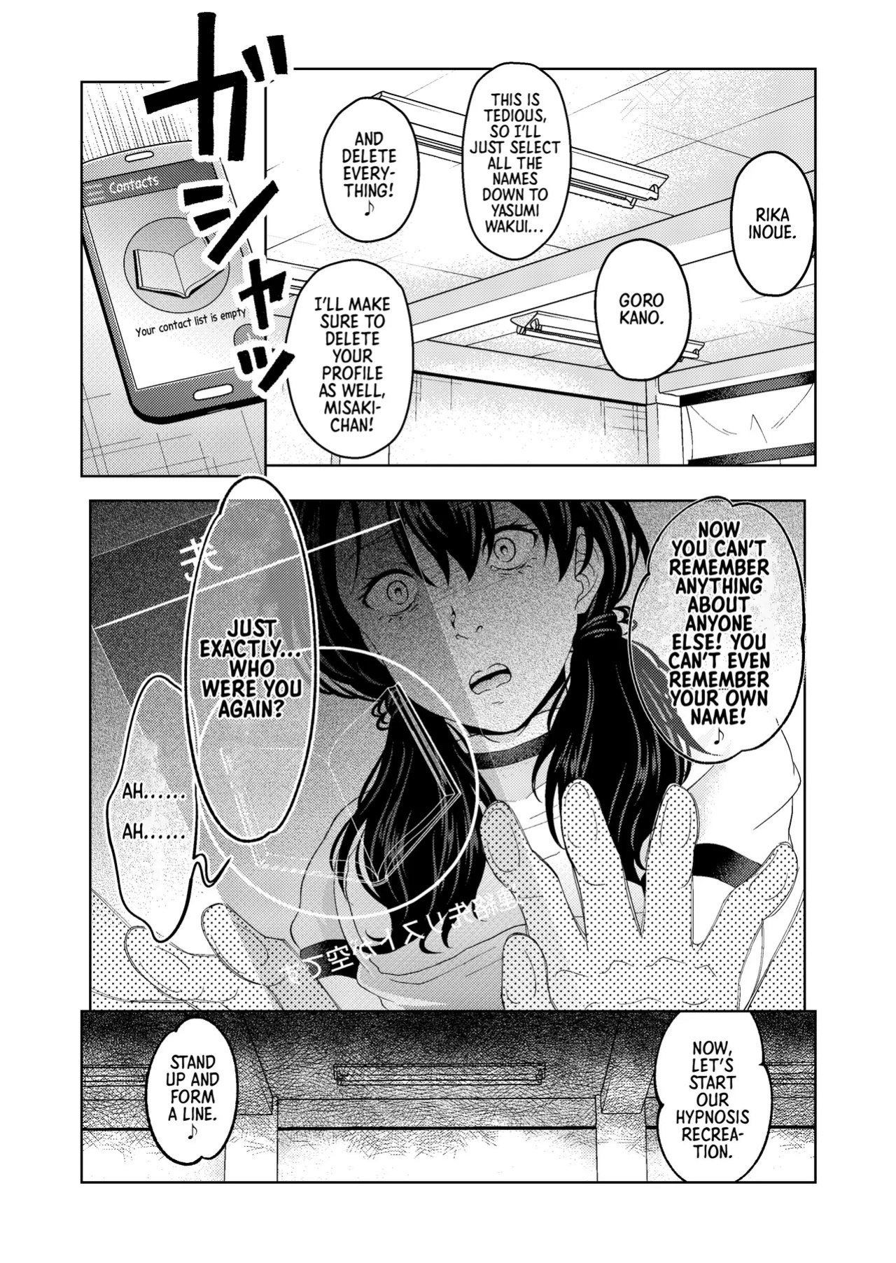 [Saimin Busoku (aeni9ma)] Saimin Stream #1.5 [English] [Morally Bankrupt Wizard Translations]