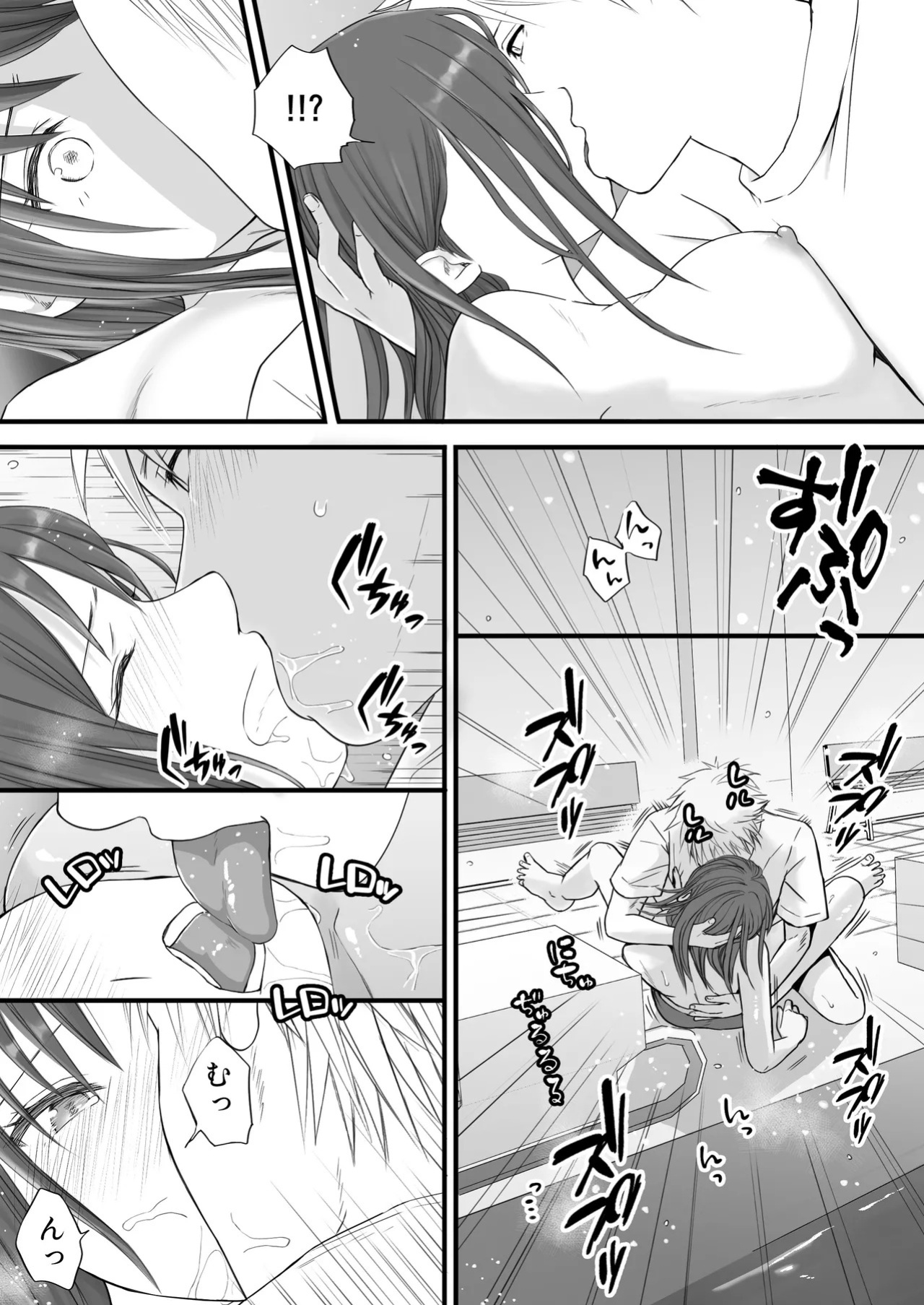 [Tsukuyomi] Sumata dake tte Itta no ni… Nurutto Sounyuusarechatta Yuutousei no Omocha | You Said It'd Just Be Grinding... But You Ended up Slipping It In. Now I'm Just the Top Student's Toy 2. [English]