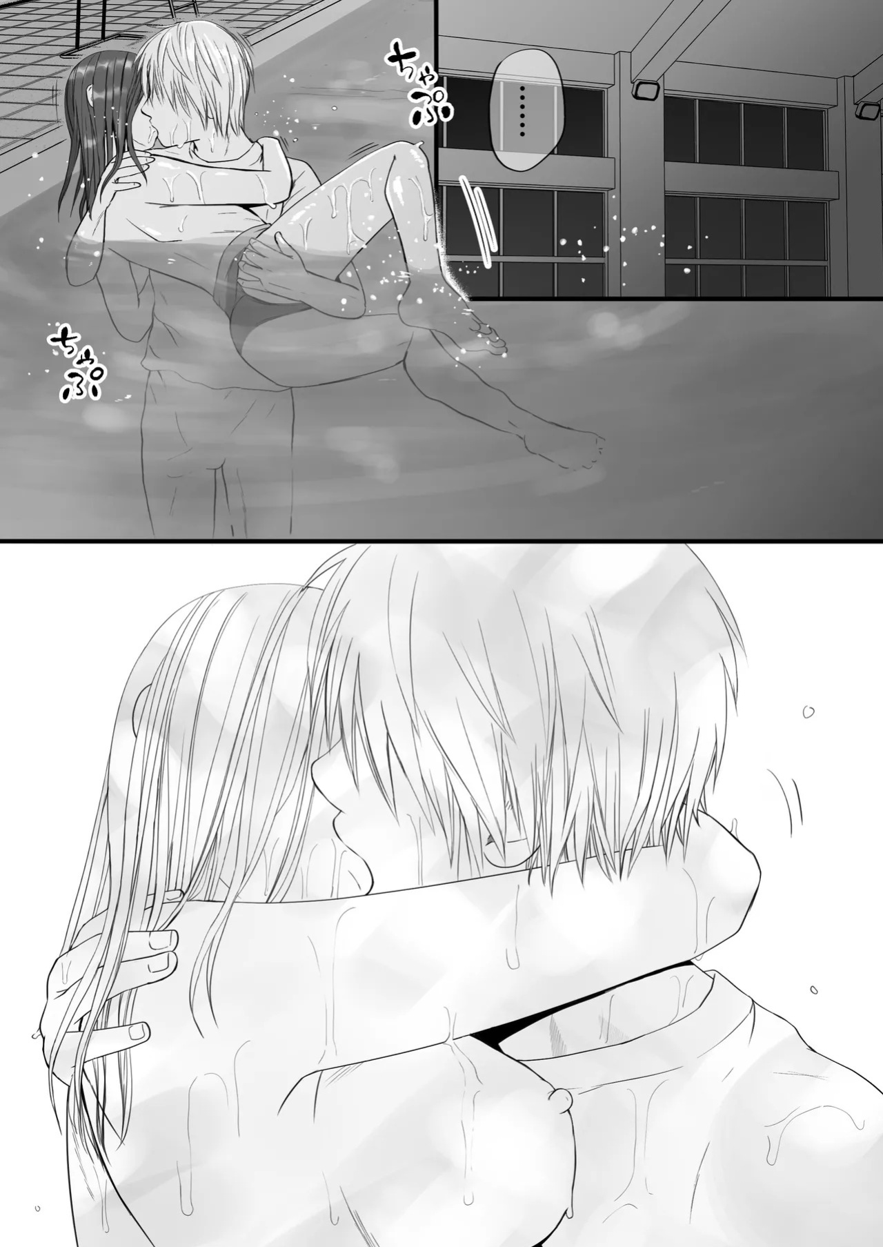 [Tsukuyomi] Sumata dake tte Itta no ni… Nurutto Sounyuusarechatta Yuutousei no Omocha | You Said It'd Just Be Grinding... But You Ended up Slipping It In. Now I'm Just the Top Student's Toy 2. [English]