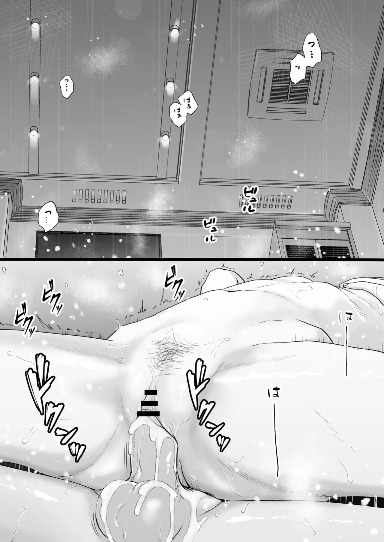 [Tsukuyomi] Sumata dake tte Itta no ni… Nurutto Sounyuusarechatta Yuutousei no Omocha | You Said It'd Just Be Grinding... But You Ended up Slipping It In. Now I'm Just the Top Student's Toy 2. [English]