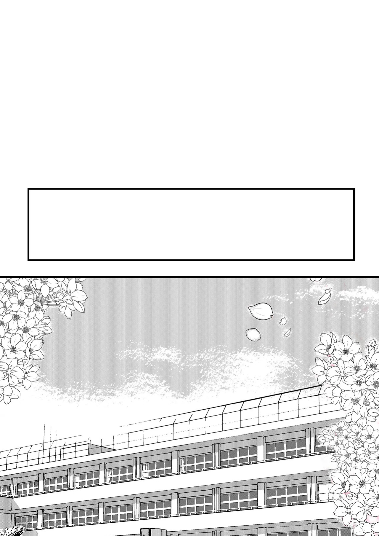 [Tsukuyomi] Sumata dake tte Itta no ni… Nurutto Sounyuusarechatta Yuutousei no Omocha | You Said It'd Just Be Grinding... But You Ended up Slipping It In. Now I'm Just the Top Student's Toy 2. [English]